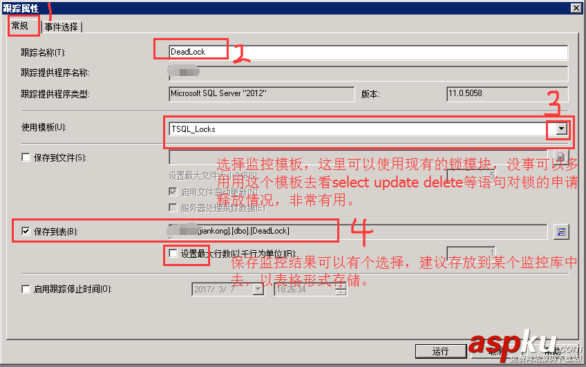 sql,server,死鎖,sqlserver