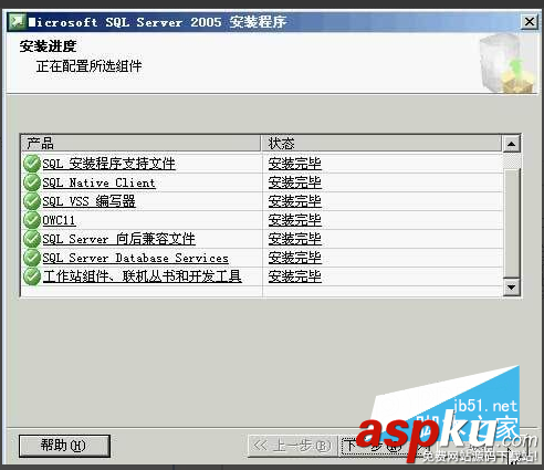 sqlserver2005安裝步驟,microsoftsql2005