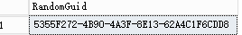SQL Server中的RAND函數的介紹和區間隨機數值函數的實現