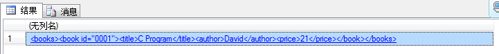 SQL2008,詳解直接將XML存入到SQL中,直接將XML存入到SQL中詳解