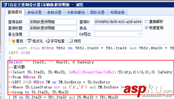 SQLServer2008,占用內(nèi)存