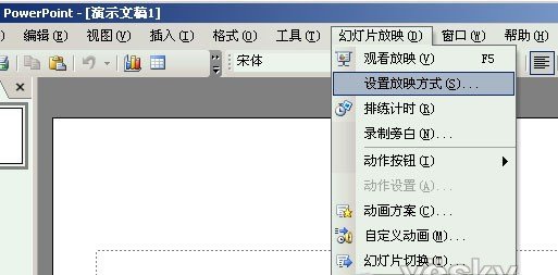 Powerpoint手動(dòng)播放設(shè)置技巧_天極軟件