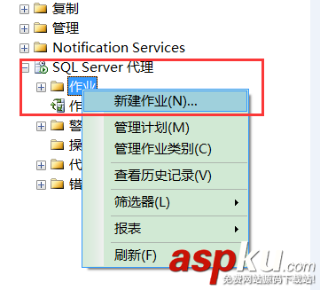 SQLServer2005創建定時作業任務,SQLServer2005創建定時任務,SQLServer創建定時作業任務