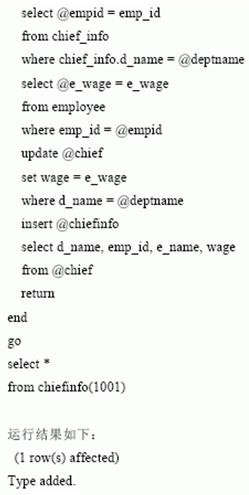 SQL,Function,自定義函數(shù)