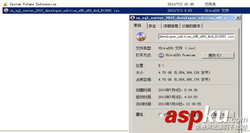 sql,server,2012安裝,sql2012安裝教程,sql2008安裝