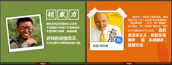 讓你的圖片處理更具創意 武林網教程