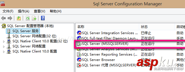 SqlServer2008,遠(yuǎn)程過程,調(diào)用失敗