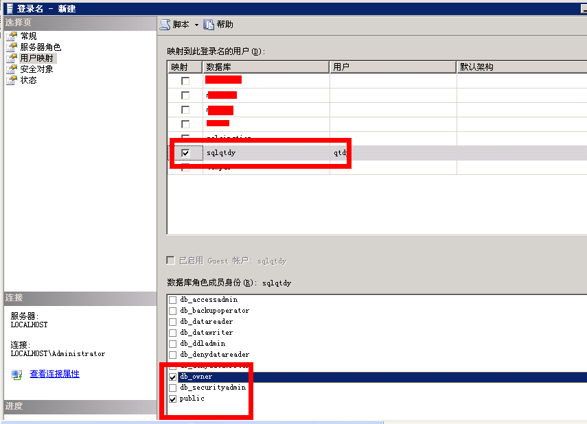SQL Server 2005恢復(fù)數(shù)據(jù)庫詳細(xì)圖文教程