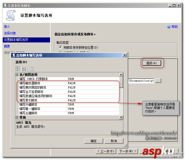 sql,server,alwayson,sqlserver,內存