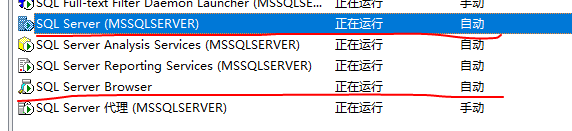 SQL,Server,2014,遠(yuǎn)程登陸