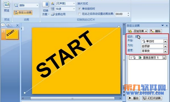 PowerPoint文字下落入場(chǎng)動(dòng)畫(huà) 武林網(wǎng)