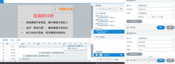 1507ASW-SJZHDP-圖5