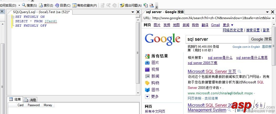sql,web瀏覽器,視圖