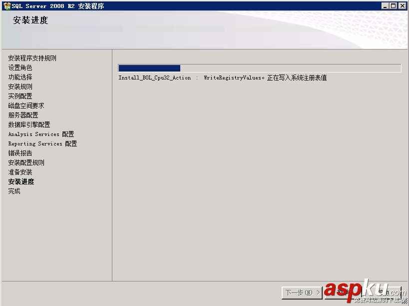 SQL,Server,2008,R2環(huán)境配置,Server2008,R2,MVC環(huán)境安裝配置