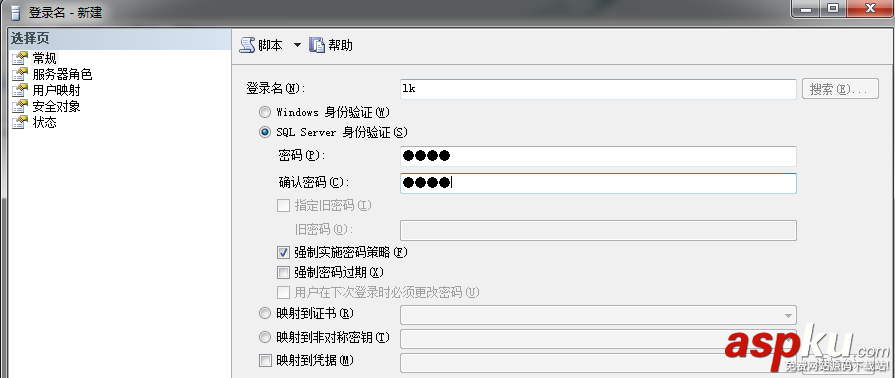 SQLServer2008R2,登錄失敗,Sql,Server登錄失敗,Sql登錄失敗