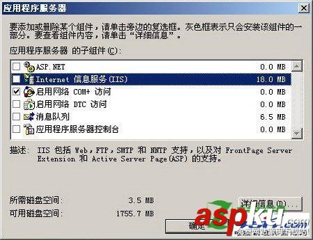 手動啟動Web服務時提示地址被占用啟動失敗怎么辦？