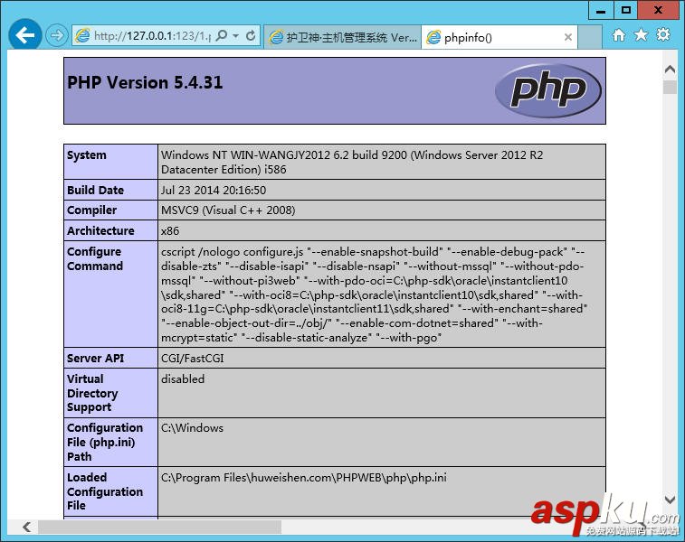 護(hù)衛(wèi)神,主機(jī)管理系統(tǒng)