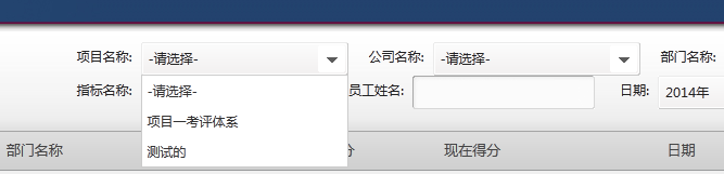 使用ajax+jqtransform實現動態(tài)加載select