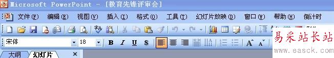 相關(guān)設(shè)置