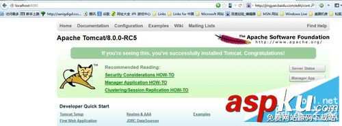 Tomcat,環境,安裝配置