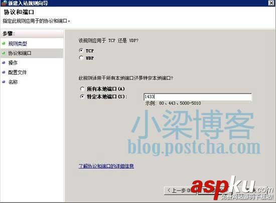 WEB環境配置,sql2008,win2008R2