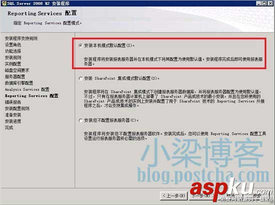 WEB環境配置,sql2008,win2008R2