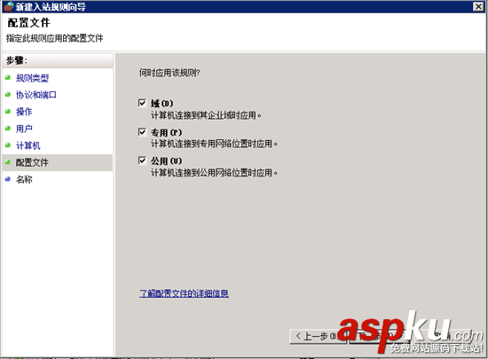 Win2008 R2 WEB 服務(wù)器安全設(shè)置指南之修改3389端口與更新補丁 win2008r2,遠程端口,服務(wù)器安全設(shè)置