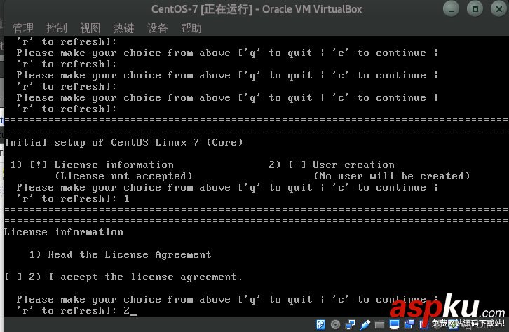 在virtualbox中安裝CentOS7圖文教程 虛擬機安裝centos,虛擬機安裝centos7,virtualbox安裝CentOS7