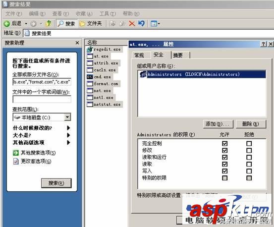 win2003服務器安全設置教程