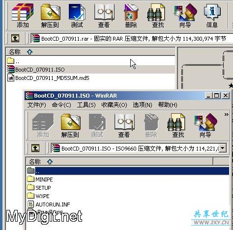 移動(dòng)硬盤(pán)安裝WINPE詳細(xì)圖解教程