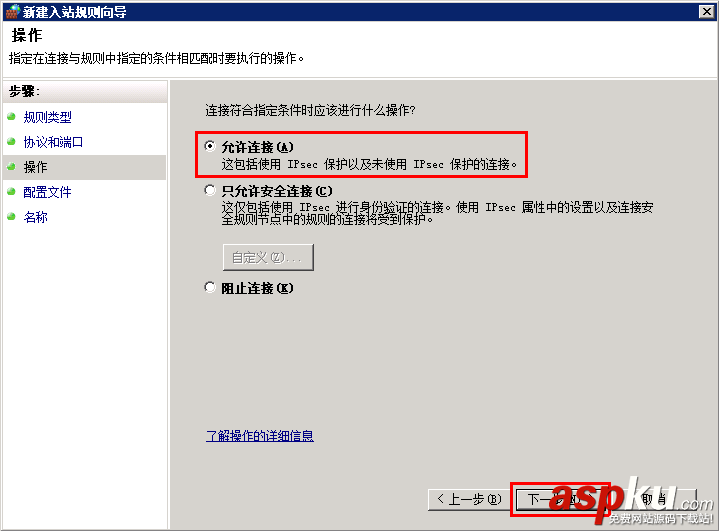 通過(guò)軟件修改Win2008默認(rèn)遠(yuǎn)程桌面連接端口3389 Win2008,遠(yuǎn)程桌面