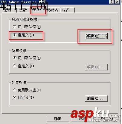 解決應(yīng)用程序池被自動(dòng)禁用的一種方法
