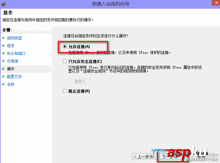 遠程桌面,端口修改