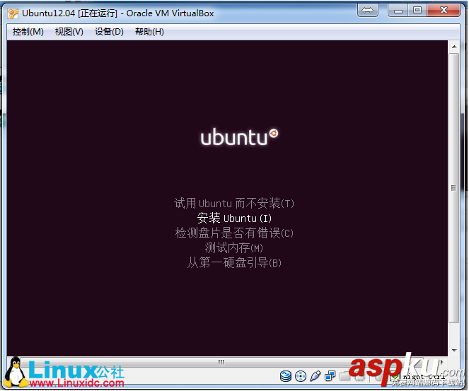 VirtualBox安裝ubuntu,虛擬機中安裝ubuntu,ubuntu安裝VirtualBox虛擬機