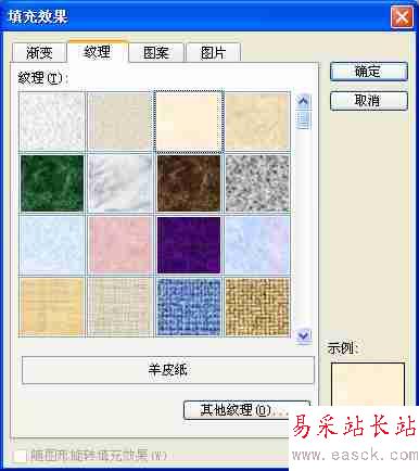 怎樣用PowerPoint自己制作設(shè)計(jì)模板