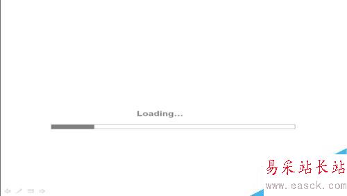 怎樣用ppt做出loading的效果?