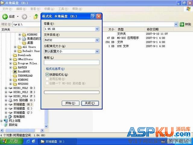 簡單、真正能用的老毛桃移動硬盤版WinPE