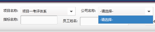 使用ajax+jqtransform實現動態(tài)加載select
