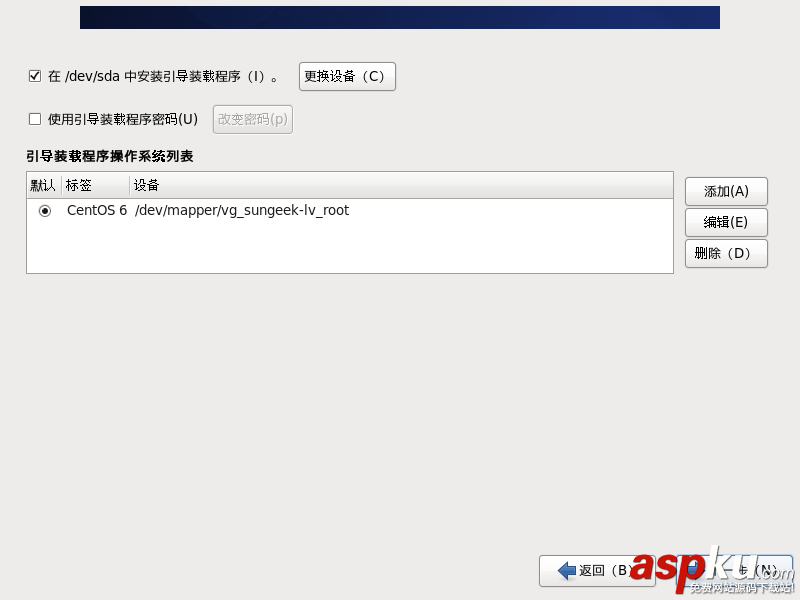 CentOS6.6詳細安裝教程(圖文教程) CentOS6.6詳細安裝教程,centos6.6安裝教程