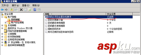 win2008 R2 WEB 服務器安全設置指南之組策略與用戶設置 win2008r2,組策略,服務器安全設置