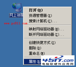 TCP/IP篩選開啟和關(guān)閉方法