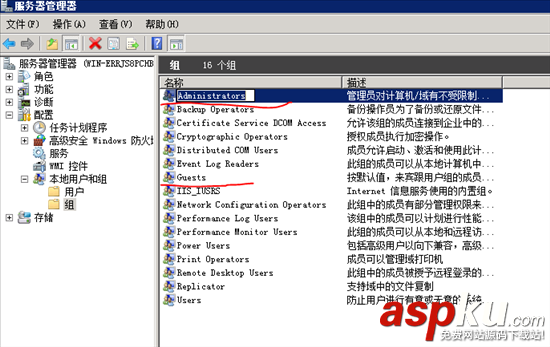 win2008 R2 WEB 服務器安全設置指南之組策略與用戶設置 win2008r2,組策略,服務器安全設置