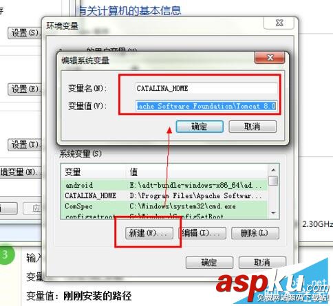 Tomcat,Tomcat安裝,Tomcat配置