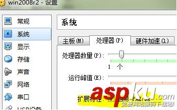 virtualbox不能安裝64位系統的解決方法 virtualbox不能安裝64位系統,virtualbox安裝64位系統