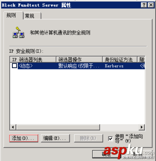 Windows Server 2008 R2通過IP安全策略阻止某個IP訪問的設置方法 win2008,ip安全策略,win2008r2