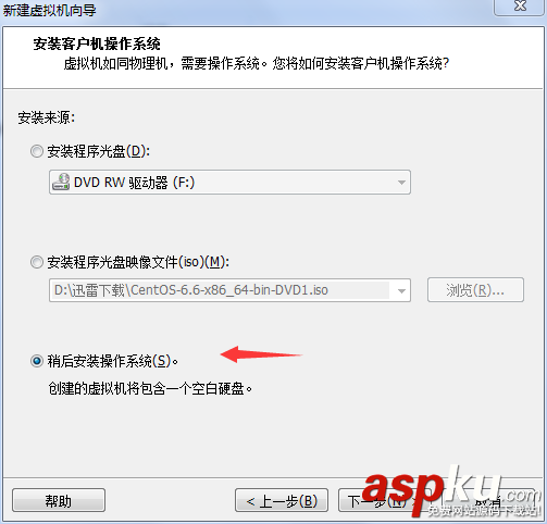 CentOS6.6詳細安裝教程(圖文教程) CentOS6.6詳細安裝教程,centos6.6安裝教程