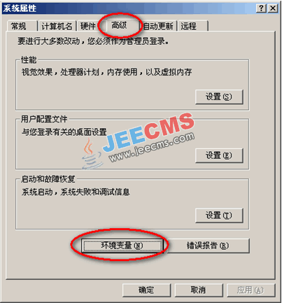 Java環(huán)境圖文安裝教程（JDK6+TOMCAT6+MYSQL5）