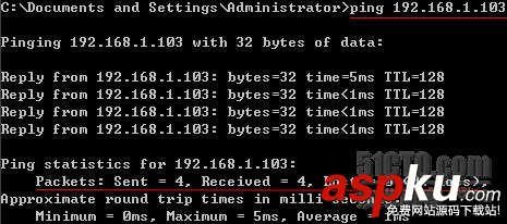 Windows 2008 R2防火墻,允許被ping的設置方法 Windows2008R2,防火墻,ping