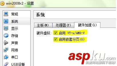 virtualbox不能安裝64位系統的解決方法 virtualbox不能安裝64位系統,virtualbox安裝64位系統