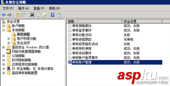 win2008 R2 WEB 服務器安全設置指南之組策略與用戶設置 win2008r2,組策略,服務器安全設置